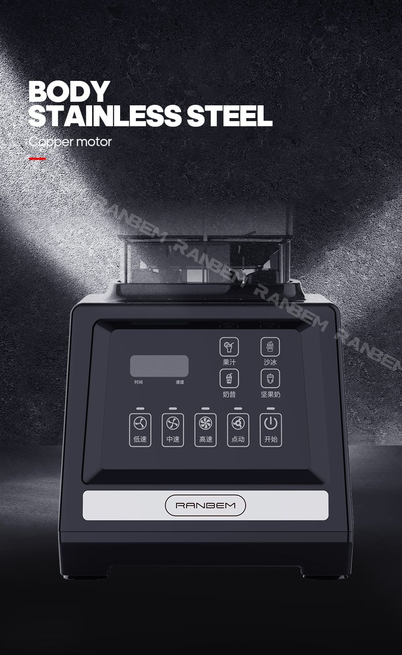 Heavy-duty motor and blade assembly details